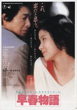 罗马假日 电影 2010 意大利